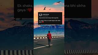 Sine Se Tum Mere Aake Lag Jao na | Instagram New Trending reels #status #sadstatus #trending #reels