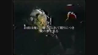 X JAPAN RIGHT NOW 1986 HQ Rare Version