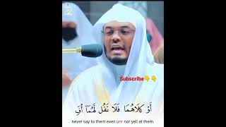 Heart Touching Quran Recitation | Sheikh Yasser Al Dossary | ياسر الدوسري إمام الحرم مكي | #shorts