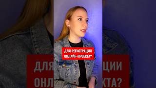 Что лучше: ООО или ИП?