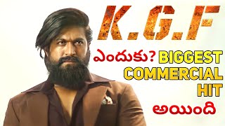 Why Is KGF Chapter 2 So Successful | RRR vs KGF Movies | Reasons Which Made KGF Series Hug Sensation