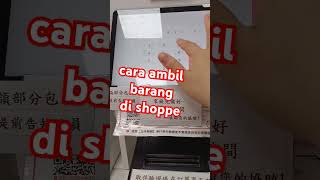 CARA AMBIL BARANG DI SHOPPE di Taiwan gampang bgt...#tkitaiwan #shoppe #taiwan