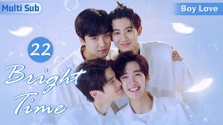 MultiSub《芥子時光》EP22 🌈2024必看校園BL🌈當學渣校霸倒追全校第一 誘愛不成反被撩💘腹黑學霸天台吻摸頭殺逐步佔領他的心💙#bldrama#bromance