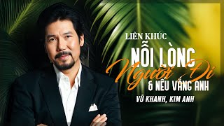 VŨ KHANH, KIM ANH -  (TÌNH KHÚC BẤT HỦ) - LK NẾU VẮNG ANH, NỖI LÒNG NGƯỜI ĐI,  | TÌNH CA XƯA