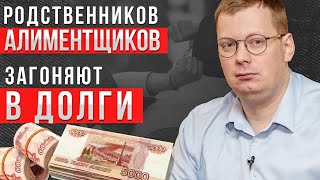 Как власть разорит детей алиментщиков