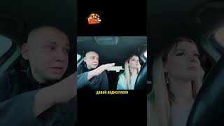 Инструктор в автошколе ч. 2 🤪 #vasalamov #prank #shorts