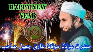 Happy new year Hazrat Maulana Tariq Jameel Sahab