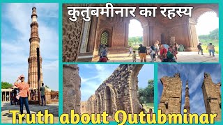 Qutub minar / Truth about Qutubminar Delhi India / A visit to Qutubminar in Bharat yatra series