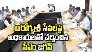 HEALTH EXPERT COMMITTEE SUBMITTED A REPORT ON HEALTH REFORMS TO AP CM AT CAMP OFFICE