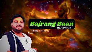 Bajrang Baan (बजरंग बाण) | Rasraj Ji Maharaj | Slowed + Reverb