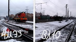 Электровоз ВЛ10у - 076 и тепловоз ЧМЭ3 - 6004