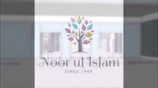 Noor Ul Islam's Kohi Noor Wall Video