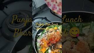 Instant|PunjabiStyle Lunch/Dinner| Bharwa Bhindi |Mom Recipe|Home chef|Punjabi Kitchen Recipe