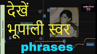 Bhoopali भूपाली दर्शन notation visually एरी आज भइलवा सुख | V. Kishori Amonkar | NadbrahmaTV