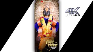 Ashadhi Ekadashi Whatsapp Status 2022| Vitthal Status 4K | Ashadhi Ekadashi Status | आषाढी एकादशी |