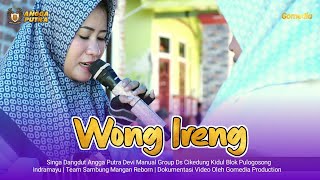 WONG IRENG VOC NTUNG YANG SEDERHANA ANGGA PUTRA SHOW PAREAN ILIR