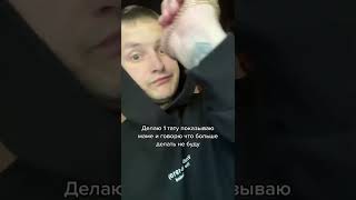 Правда о тату