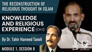 Knowledge and Religious Experience (CH 1) | Dr. Tahir Hameed Tanoli | RRTI | Module 1 | Session 8