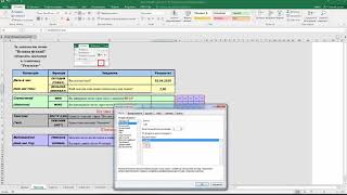 Функції та майстер формул в Microsoft Excel. Відео-курс "Microsoft Excel Professional@