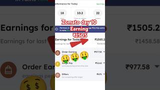 Zomato day 10 earning ( ₹1505 )#sorts #video #zomatodeliveryboyearning