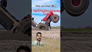 Tractor information #viralvideo #tranding #latestnews #nishudaswal #motivation #agrilife #farming