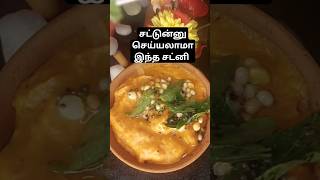 🧄🌶Spicy & Tangy Garlic Chutney in Minutes| Fooddata| KaaramKaalaiKaapi| Chutney Recipe| Sidedish