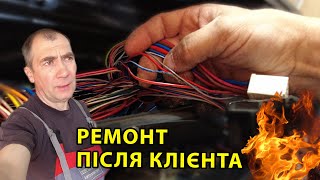 Згорівший ВАЗ 21099 - авто не заводиться. Відновлення проводки та перевірка всього авто.