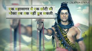 Mahadev bholenath Whatsapp Status || Sawan mah sepical || kavadiyon WhatsApp Status ||भाग -04