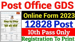 Indian post office GDS Form Fill up 2023 | Indian post office GDS Online Form kaise bhare | GDS Form