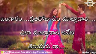 Telugu new WhatsApp status love