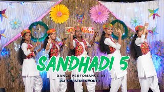 SANDHADI - 5 Balle Balle Yeshu Teri Balle SONG PERFORMANCE BY JCFM YOUTH