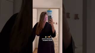 Get ready with me, как говорится🥰✨#беременность #беременяшка #pregnancy #мойдень