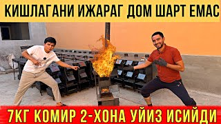 КИШГА ИЖАРАГА ДОМ ШАРТ ЕМАС 7КГ КОМИР 2 ХОНА УЙИЗ ИСИЙДИ