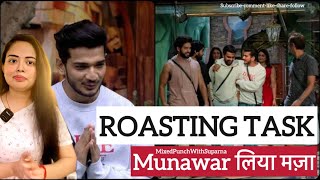 BiggBossOtt3 Munawar ने करवाया Roasting Task | किसका Performance था सबसे अच्छा? #biggbossott3 #viral