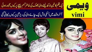 vimmi rich to rags story of bollywood old movies songs lost actress vimmi death story vimi biography