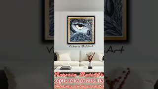 ИНТЕРЬЕРНАЯ КАРТИНА "СОВА"/Interior paintings to order #galleryv_baliart #interiordesign #art #home