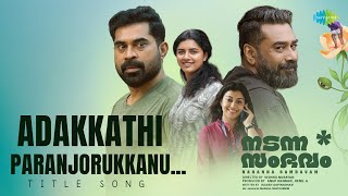 Adakkathi Paranjorukkanu - Title Song | Nadanna Sambavam | Biju Menon | Vishnu Narayan | Ankit Menon