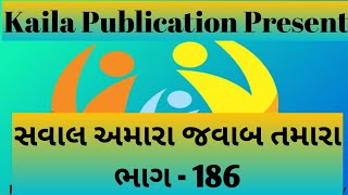 #livetest#rameshkaila# IMP QUE FOR CORPORATION EXAM PART 186 # #ANM#MPHW#SI#STAFFNURSE #KAILASIR#