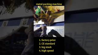 hardware handle metal automatic packing machine adjust bag length automatic