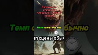 Как сделать битву с боссом увлекательной и полезной. Приключения в фэнтези-мирах #подземельяидраконы