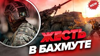 299 день война в Украине Карта боевых действий