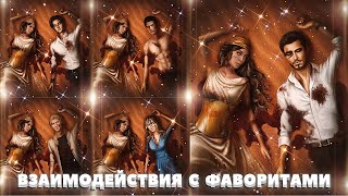 💫 Сцены с Адилем, Зейном, Мустафой, Синди и Джеком | 1-2 серия. 3 сезон | Роза пустыни