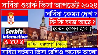 Serbia🇷🇸Work Permite Visa New Update 2024 !! Serbia Visa/Permite/Embassy important Video 2024