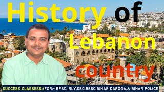 History of Lebanon country // by Gautam sir