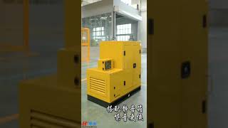 Yuchai 12kw low-power diesel generator set with national three emission standards