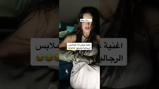 عرض ازياء LV للملابس