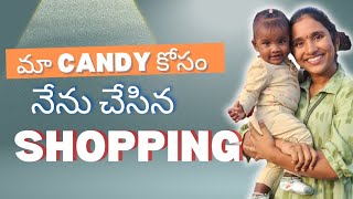 మా candy  కోసం నేను తీసుకున్న dresses👗 | @Candythokasepu