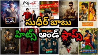 Sudheer Babu Hits and Flops All Movies List Upto Haromhara