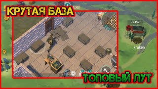 Raid base kraken - топ база , много аптек и огнестрел - Last day on earth:Survival