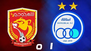 خلاصه بازی استقلال ۱ شهر خودرو ۰ #یوتویوب #استقلال #ESTEGHLAL